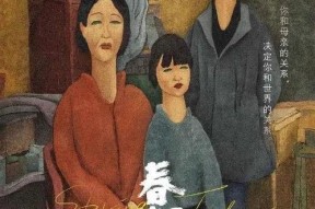 国产伦理在线,探索中国网络伦理新篇章