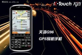 国产精品手机视频,引领潮流的视觉盛宴