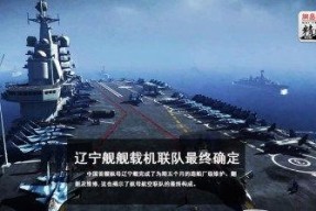 国产第10页,探索中国制造新篇章