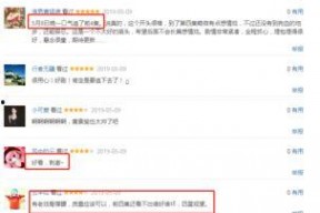 国产福利在线网,打造专属国货爱好者天堂