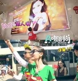 娱乐吃瓜君angelababy,Angelababy的幕后故事与精彩瞬间